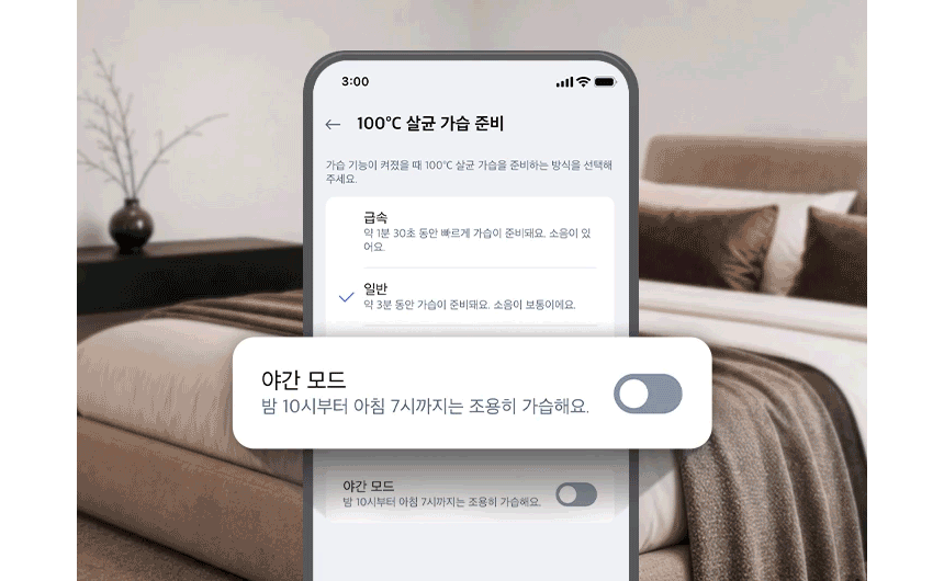 om_HY856RSAA_20.gif