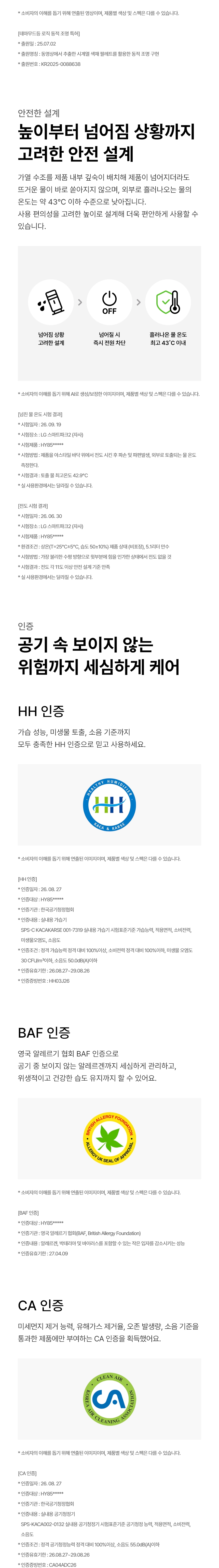 om_HY856RSAA_25.jpg