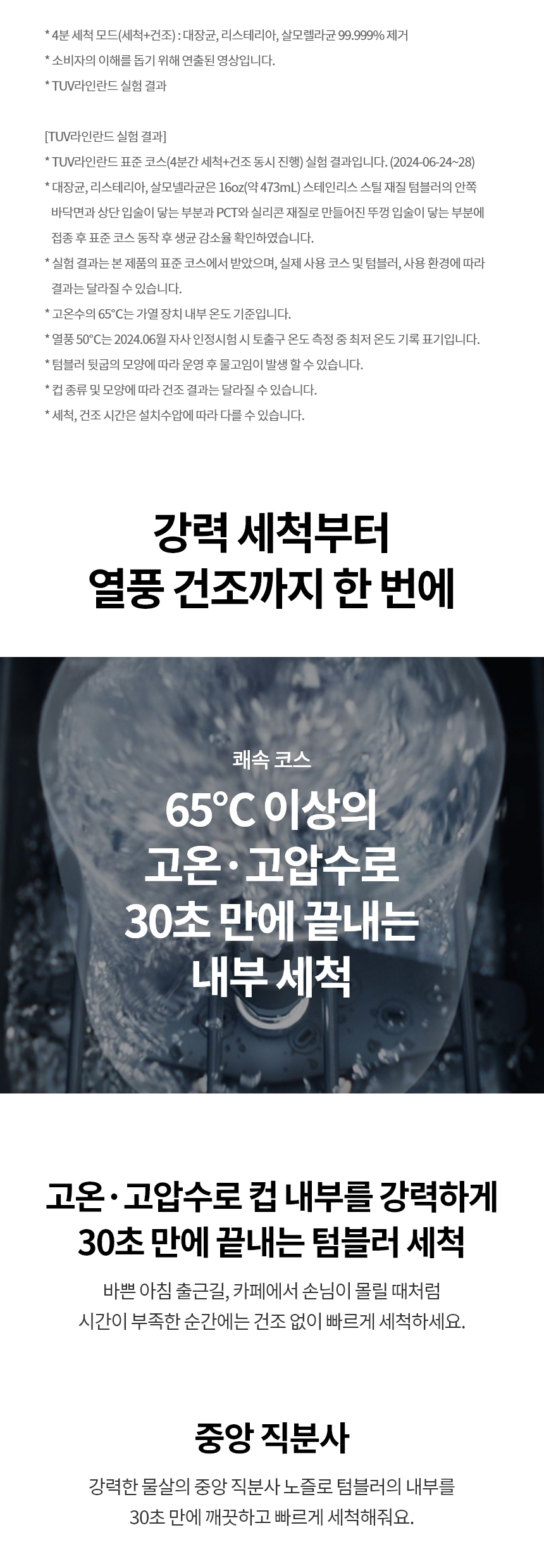 om_lgmycup_01_03.jpg